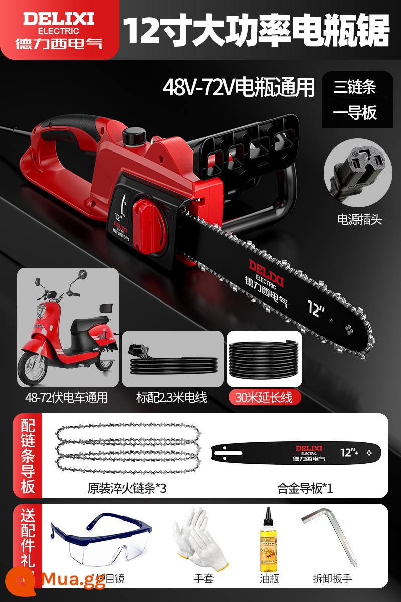 Delixi 48V Chuỗi điện cưa xích máy cưa nhà cầm tay DC Pin Sawing Wood Saw 72V plug -in xe điện - Máy cưa pin 12 inch 3 xích Dây nối dài 30m