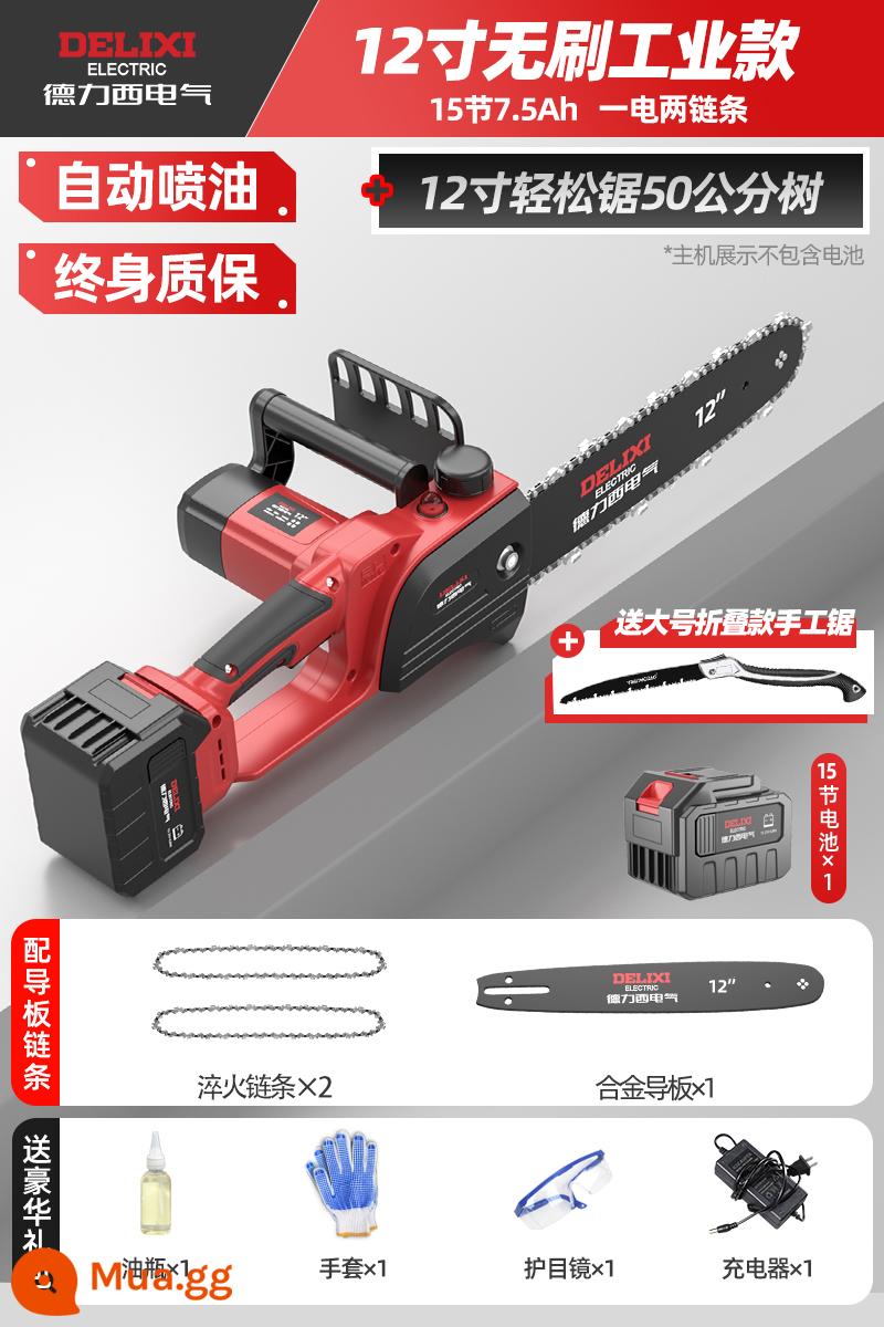 Delixi Điện Pin Lithium Máy Cưa Xích Hộ Gia Đình Cầm Tay Nhỏ Cưa Cắt Củi Cưa Khai Thác Gỗ Không Dây Sạc Ngoài Trời - Model công nghiệp không chổi than 12 inch [15 phần 7,5AH] một pin, hai dây chuyền + gói quà tặng sang trọng