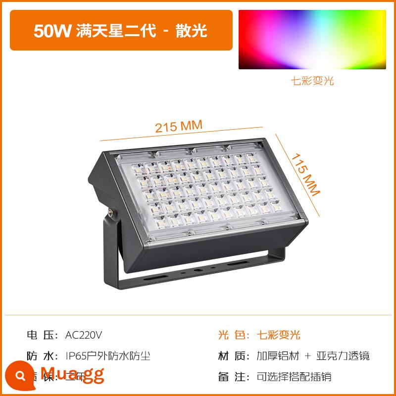 Đèn Pha LED Spotlight Ngoài Trời Chiếu Sáng Ngoài Trời Chiếu Sáng Quảng Cáo Chảo Chống Nước 50 Siêu Sáng 100W Chiếu Sáng Cây Bảng Hiệu RGB - Đèn loạn thị hình sao 50W (gradient đầy màu sắc)