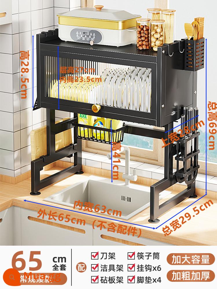 Shuaishi Bồn Rửa Nhà Bếp Giá Hộ Gia Đình Món Ăn Bảo Quản Bồn Rửa Bát Chống Bụi Bát Đĩa Tủ Đa Năng Thoát Nước Giá - [Mẫu đen ngắn 65cm] Mẫu sang trọng | Giá đỡ chính + giá đựng dao + giá đựng dụng cụ vệ sinh + giá đỡ thớt + giá đựng đũa (6 móc miễn phí)