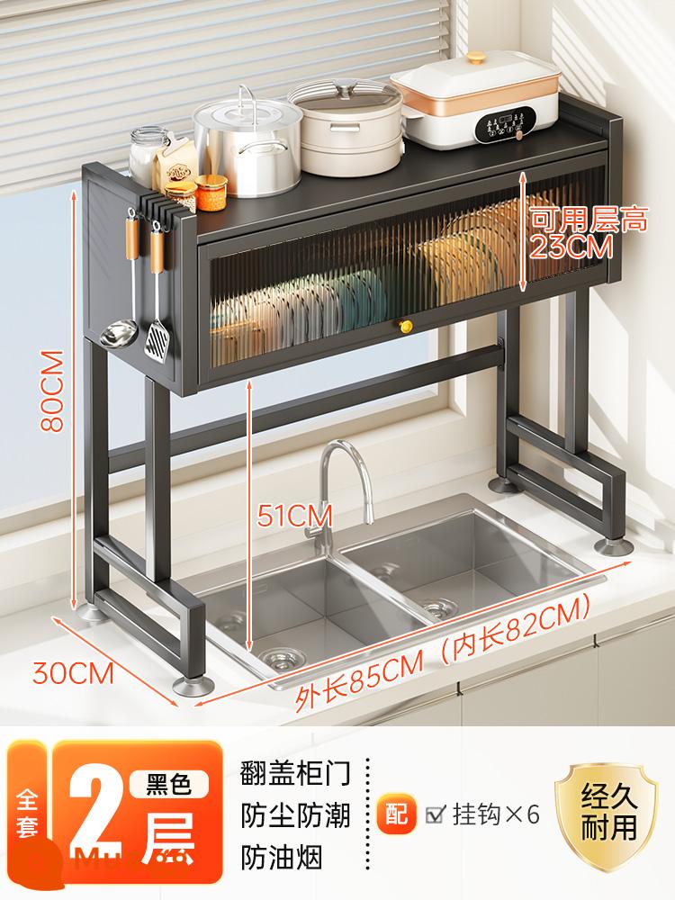 Shuaishi Bồn Rửa Nhà Bếp Giá Hộ Gia Đình Món Ăn Bảo Quản Bồn Rửa Bát Chống Bụi Bát Đĩa Tủ Đa Năng Thoát Nước Giá - [Đen 85cm] Khung chính + 6 móc