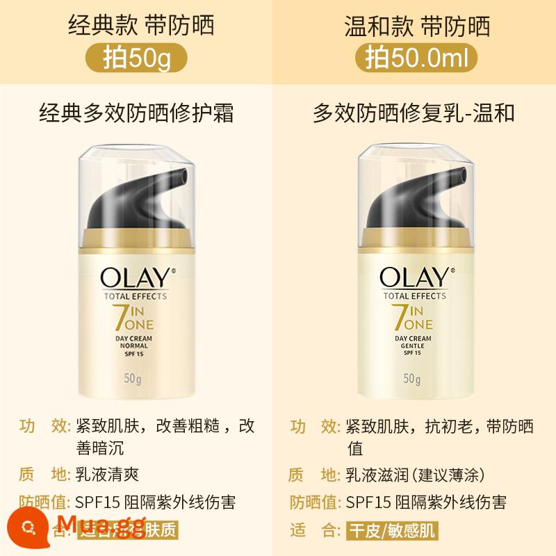 Olay Kem Olay Dưỡng Ẩm Dưỡng Ẩm Đa Tác Dụng Sửa Chữa Sửa Chữa Làm Đẹp Dưỡng Ẩm Trắng Nữ Chỉ Soái Hạm Nhũ Tương - tất cả các loại da