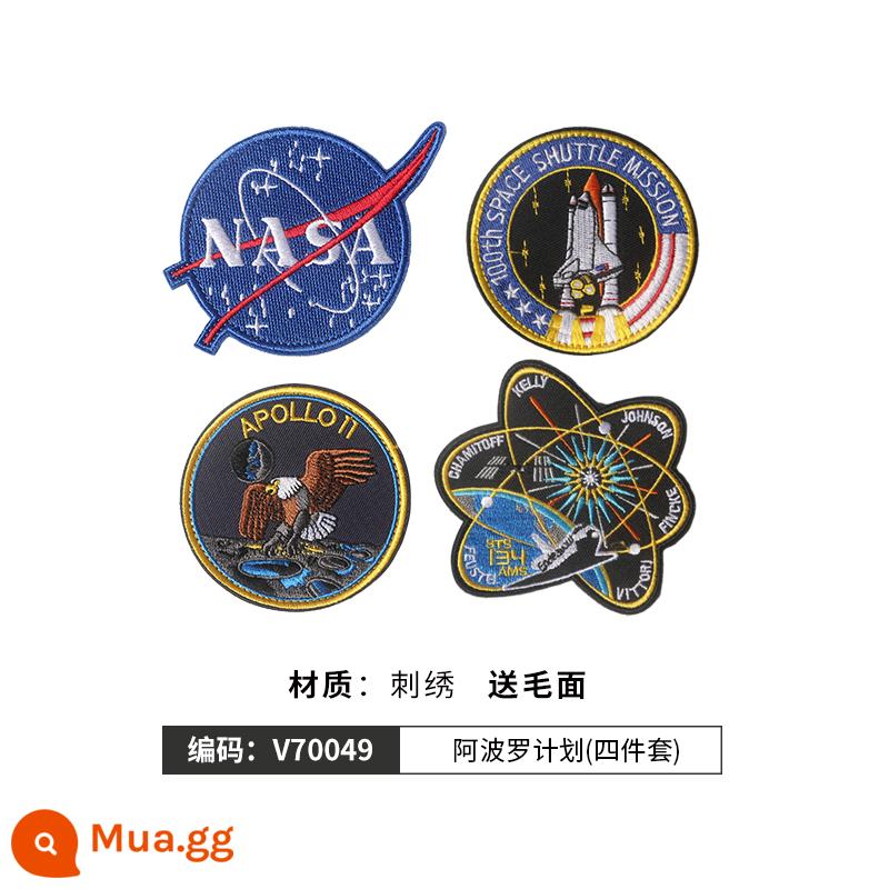 NASA HOA KỲ Apollo Thêu Khóa Dán Tay Huy Hiệu Logo Băng Tay Phi Hành Gia Khám Phá Tàu Con Thoi - Chương trình Apollo (bộ 4 món)