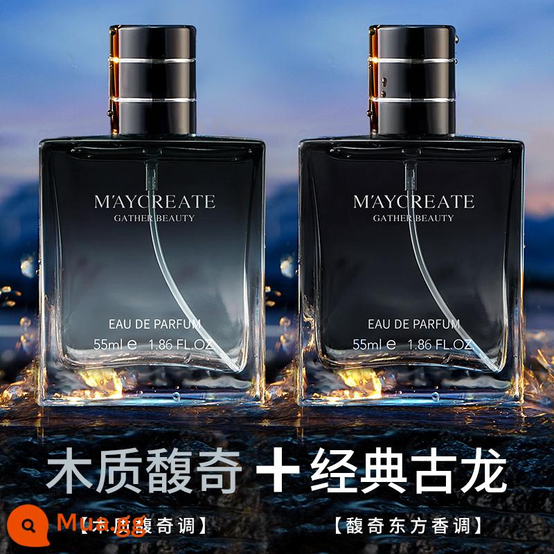 2 chai|Azure Cologne Nước Hoa Nam Hương Thơm Nhẹ Nhàng Sinh Viên Thương Hiệu Lớn Đặc Biệt Gói Dùng Thử Chính Hãng Chính Hãng Flagship Store - [2 chai] Hương Gỗ + Nước Hoa Cổ Điển