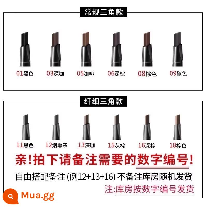 3pcs|Athletic Chuangyan Eyebrow Pencil Không thấm nước và mồ hôi cho nữ - Đặc biệt để khớp miễn phí, vui lòng lưu ý (ví dụ 03+05+06)