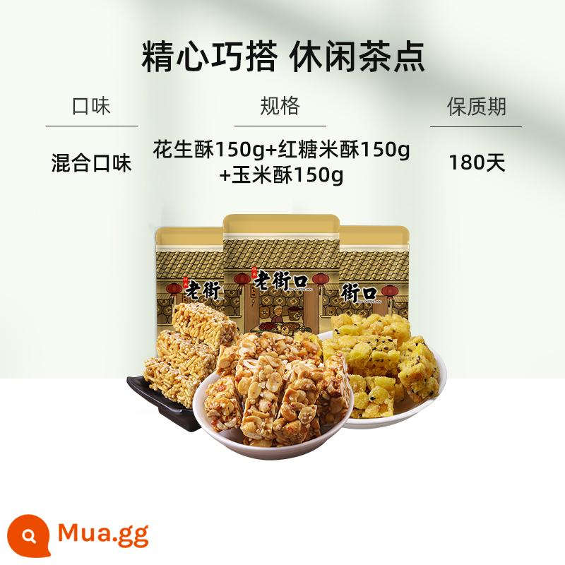 Laojiekou Pastry Combination 1300g Net Red Zero Food Món tráng miệng truyền thống Snack Giải khát Gói quà giảm đói - Đậu phộng chiên giòn 150g Bánh gạo giòn đường nâu 150g Bánh ngô chiên giòn miễn phí 150g