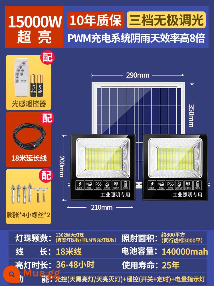 Đèn năng lượng mặt trời cao siêu sáng trong vườn, một chiếc kéo trên hai ngôi nhà ngoài trời nông thôn trong nhà chiếu sáng đường phố đèn ngoài trời - 15000W một cho hai ★ 2000 mét vuông [1362 hạt đèn siêu phòng khách] tự động sáng sau khi trời tối + điều khiển từ xa + cáp 18 mét