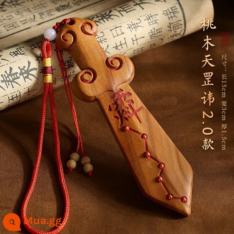 Đồ dùng bằng gỗ Peach Wood Sword Lightning Strike Woods Ziwei Tabicar Trẻ sơ sinh trẻ em trẻ em tinh khiết Handmade Peach Sword Sword - Tiangang Taboo Sword 2.0 (Hinnabar + Hạt Cinnabar)