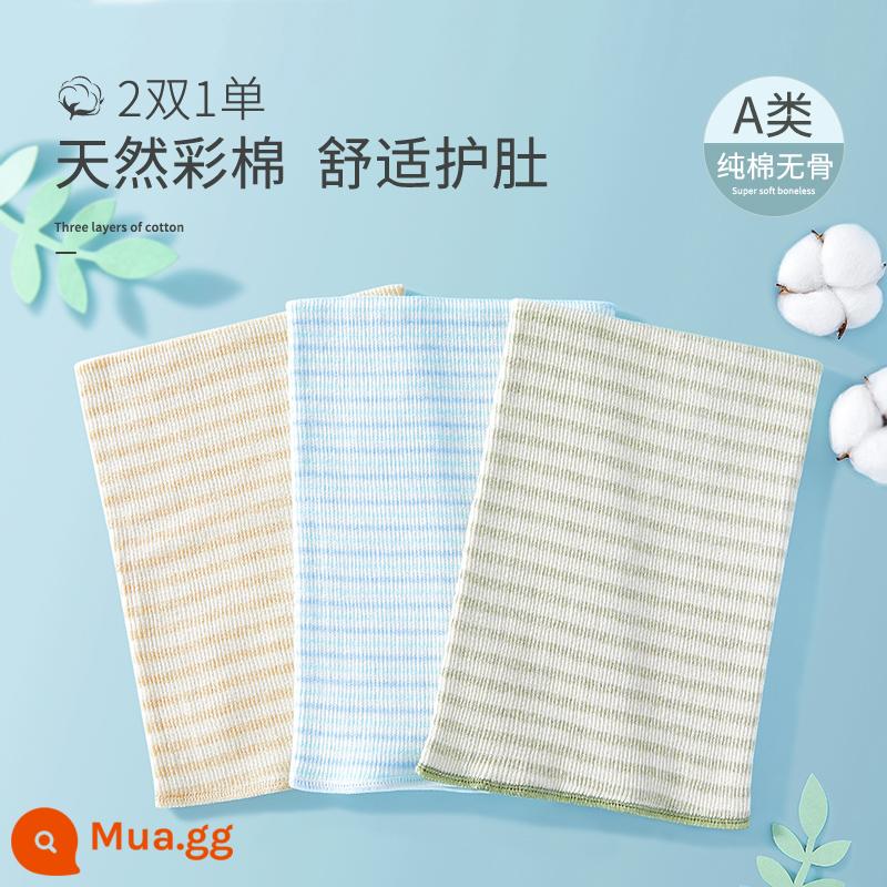 Băng quấn bụng bé sơ sinh Betex cotton nguyên chất thu đông bảo vệ rốn bảo vệ bụng hiện vật quấn bụng quấn bụng - [2 đôi 1 đơn] nâu + xanh lá + xanh lam