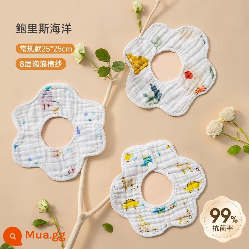 Betis yếm bé mùa thu đông nguyên chất cotton gạc nước bọt khăn ăn bé sơ sinh chống thấm nước chống nhổ nước bọt yếm - Kiểu thông thường 25*25cm [dày 8 lớp 3 miếng] Boris Ocean