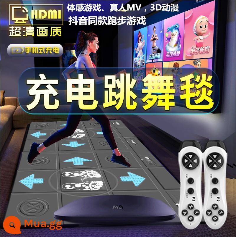 Mới Sạc Đôi Không Dây Cực Rõ Thảm Nhảy Chạy Game Tivi Máy Tính Kép Giao Diện Nhà Somatosensory Máy - Sạc không dây massage PU màu xám + tay cầm sạc + máy chủ không dây + chất lượng hình ảnh cực rõ