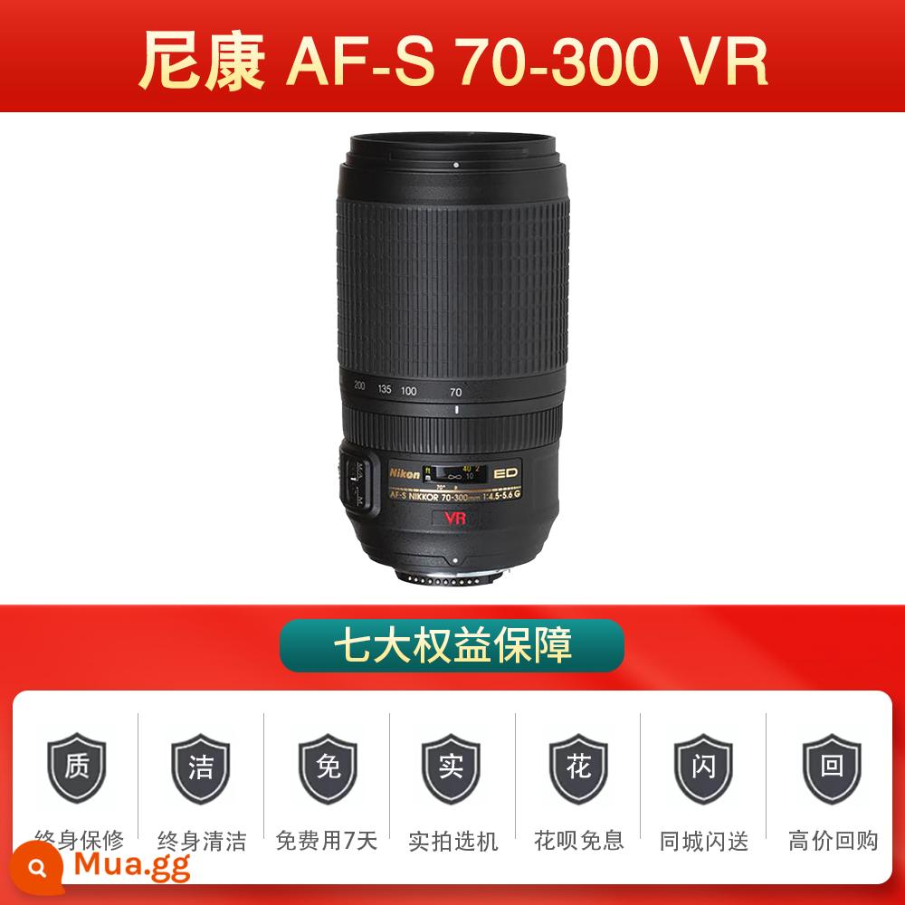 Ống kính Nikon 18-105-135 18-140 18-200 16-85 55-300 55-200 70-300 - Nikon AF-S 70-300 VR