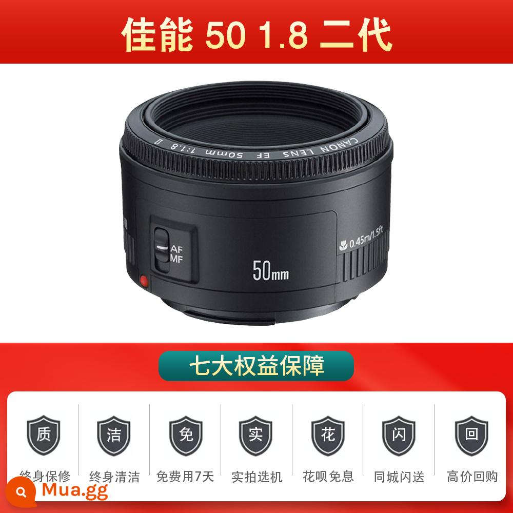 Canon 40 2.8 50 1.8STM 50 1.4 85 1.8USM ống kính tiêu cự cố định chân dung ống kính nhỏ đã qua sử dụng - Canon 50 1.8 thế hệ thứ hai