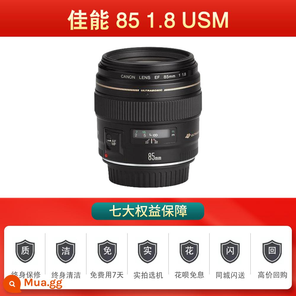 Canon 40 2.8 50 1.8STM 50 1.4 85 1.8USM ống kính tiêu cự cố định chân dung ống kính nhỏ đã qua sử dụng - Canon 85 1.8 usm