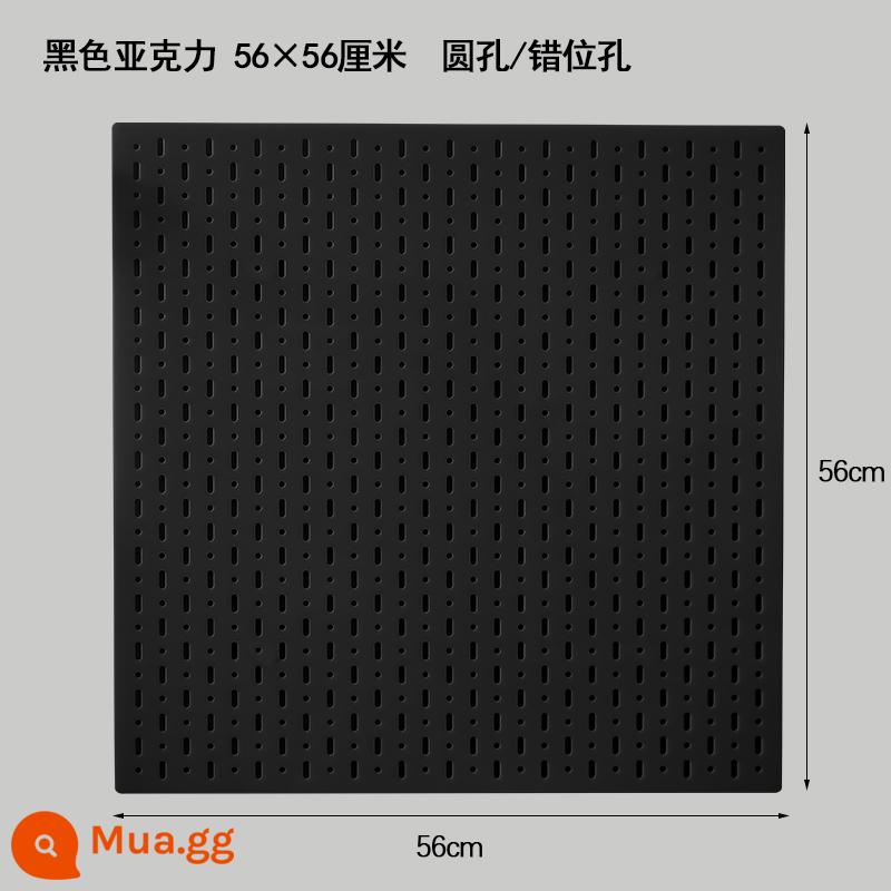 Bảng đục lỗ màu đen phụ kiện đa năng thích ứng lỗ dài có giá để đồ hộp bảo quản thích hợp cho gia đình giỏ treo tủ ăn móc - Lỗ tròn màu đen 56*56 (có kèm miếng dán vít)