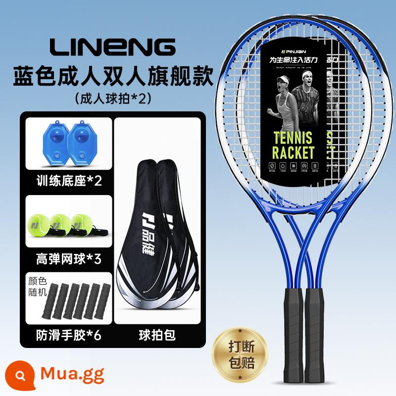 Huấn luyện viên tennis người chơi đơn với hiện vật phục hồi tự đào tạo sinh viên đại học người mới bắt đầu bộ vợt tennis trẻ em - [Mẫu đôi dành cho người lớn-xanh lam] Vợt người lớn * 2 + túi bóng * 2 + đế * 2 + bóng tennis đàn hồi cao * 3 + keo dán tay * 6