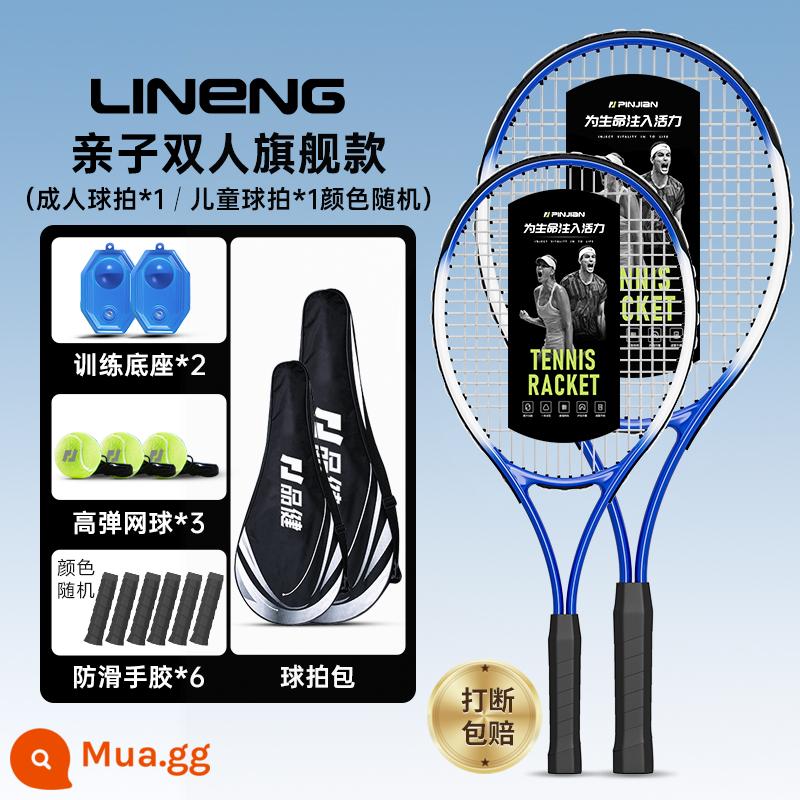 Huấn luyện viên tennis người chơi đơn với hiện vật phục hồi tự đào tạo sinh viên đại học người mới bắt đầu bộ vợt tennis trẻ em - [Mẫu đôi dành cho cha mẹ và con cái - xanh dương] Vợt dành cho cha mẹ và con cái*2+túi bóng*2+đế*2+bóng tennis đàn hồi cao*3+keo tay*6