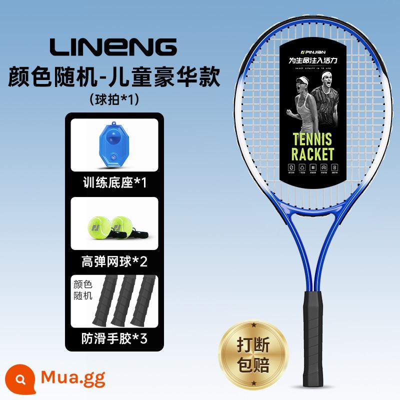 Huấn luyện viên tennis người chơi đơn với hiện vật phục hồi tự đào tạo sinh viên đại học người mới bắt đầu bộ vợt tennis trẻ em - [Mẫu cao cấp dành cho trẻ em] Vợt trẻ em + bóng tennis đàn hồi cao * 2 + keo dán tay * 3 + đế