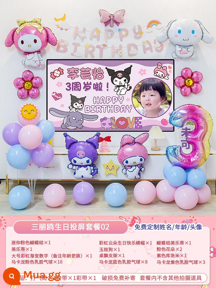 Bé Gái Sanrio Sắp Xếp Sinh Nhật Cho Bé Hạnh Phúc Năm Đầu Tiên Đảng Bóng Trang Trí Kurome Cảnh Tường Nền - Gói Phản Chiếu Màn Hình Sinh Nhật Sanrio 02 [Quý khách vui lòng ghi chú tên, tuổi khi đặt hàng]