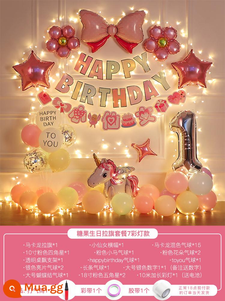 Girls One -yy -old Baby Birthday Happy Balloon Trang trí Cung cấp cho trẻ em Net Red Breat Breat - Gói cờ sinh nhật kẹo thứ bảy - Kiểu đèn lồng [Số có thể thay thế]