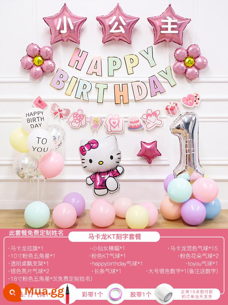 Girls One -yy -old Baby Birthday Happy Balloon Trang trí Cung cấp cho trẻ em Net Red Breat Breat - Gói cờ sinh nhật kẹo thứ mười bốn [tên và số có thể được trao đổi]