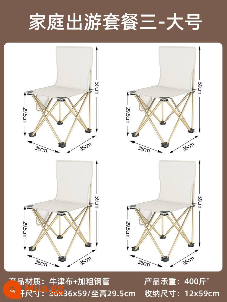 Ngoài Trời Ghế Cắm Trại Ghế Câu Cá Ngựa Phân Di Động Siêu Nhẹ Nghệ Thuật Sinh Viên Phân Phác Thảo Ghế - Gói dã ngoại gia đình 3 (4 ghế cỡ lớn màu trắng nhạt)