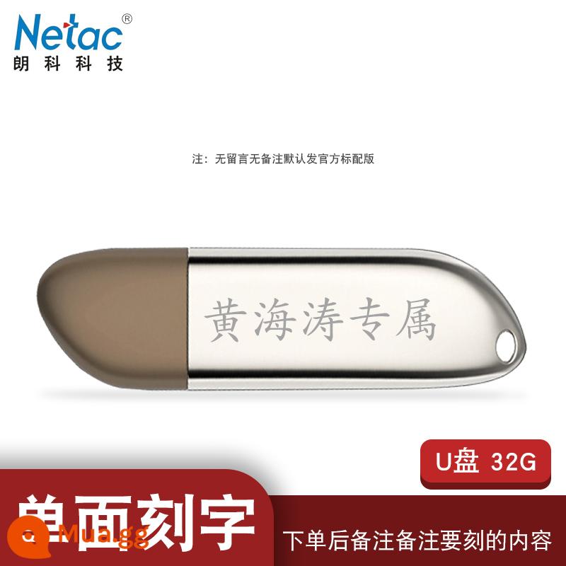 Ổ đĩa flash Netac 32g tốc độ cao cổng usb3.0 màu xanh lam giao diện màu xanh lam không thấm nước xác thực có thể được mã hóa logo tùy chỉnh chữ kim loại cô gái dễ thương sáng tạo ổ đĩa flash 32g Ổ đĩa flash USB có nắp đậy nắp đai ốc - ③②G+ khắc một mặt