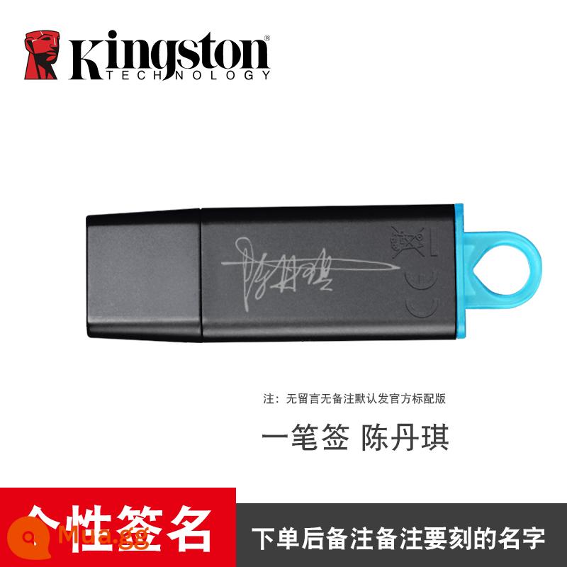 Ổ đĩa flash Kingston 64g logo tùy chỉnh được cá nhân hóa chính hãng để gửi quà tặng cao cấp bộ nhớ usb3.0 tốc độ cao lưu trữ điện thoại di động Ổ đĩa flash jUSB jin Trang web chính thức của Kingston quà tặng hộp quà tặng chữ doanh nghiệp chính hãng - ⑥④g+Chữ ký cá nhân