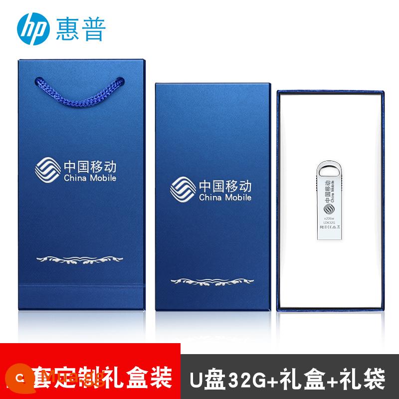 Ổ Đĩa Flash HP 32G Tùy Chỉnh Logo Chữ Kèm Bút Tặng Túi Quà Chính Thức Flagship Store USB Nội Dung 16GB Đóng Hộp - Ổ USB flash HP 32G+ [Trọn bộ hộp quà tặng theo yêu cầu]