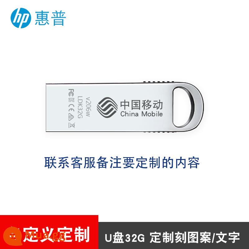 Ổ Đĩa Flash HP 32G Tùy Chỉnh Logo Chữ Kèm Bút Tặng Túi Quà Chính Thức Flagship Store USB Nội Dung 16GB Đóng Hộp - Đĩa U HP 32G+ [Mẫu/văn bản khắc tùy chỉnh trên đĩa U]