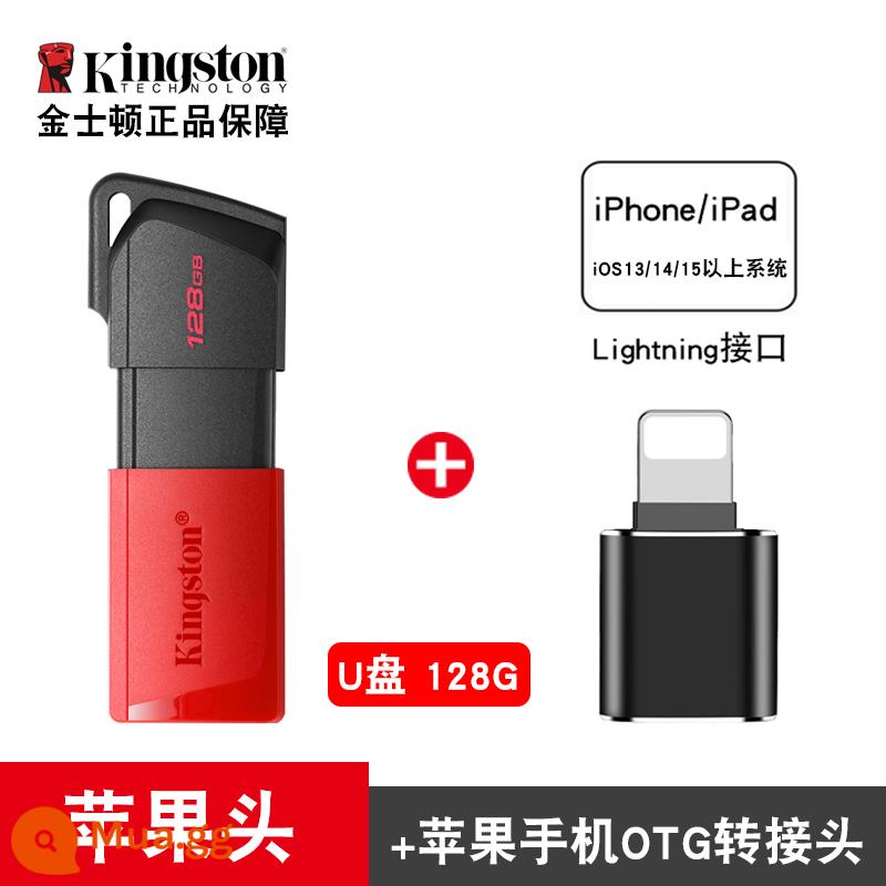 kingstonKingston ổ đĩa flash 128g nhựa USB ổ đĩa flash Kingston chính hãng hàng đầu cửa hàng chính hãng ổ đĩa flash 64g tốc độ cao - [Phiên bản trượt USB3.2] 128g+ Bộ chuyển đổi AppleOTG