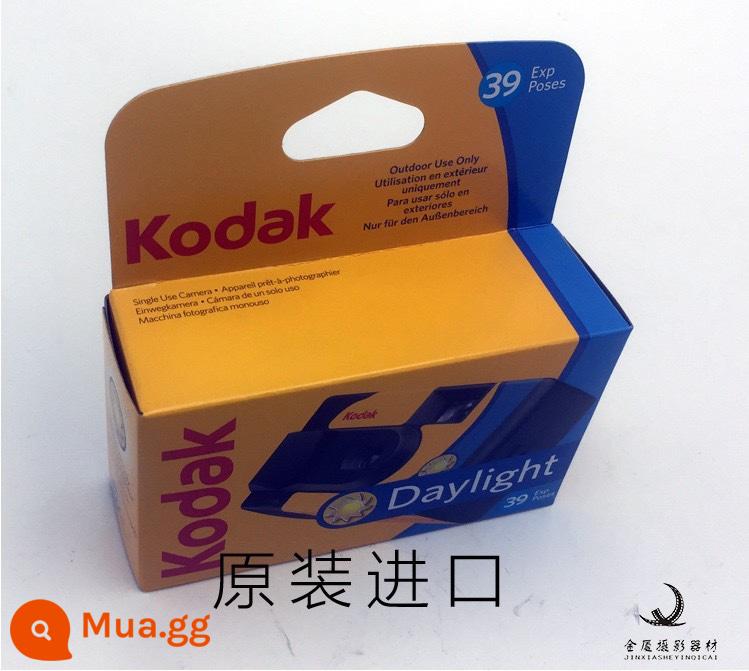 Điểm giao hàng miễn phí Kodak ISO800 độ Foxed Kodak's Phim dùng một lần với máy ảnh flash phim 22 năm - 39 bức ảnh chụp camera không đèn flash 800 độ ngày 25/4