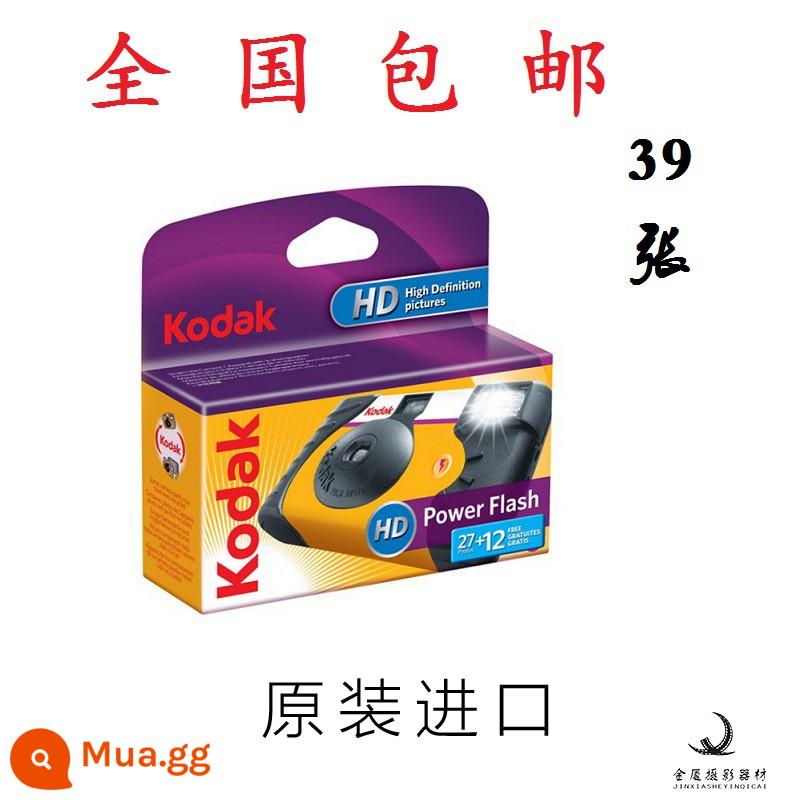 Điểm giao hàng miễn phí Kodak ISO800 độ Foxed Kodak's Phim dùng một lần với máy ảnh flash phim 22 năm - Kodak 800 Độ Nhạy Cao 39 Minions Flash 25 Năm 8