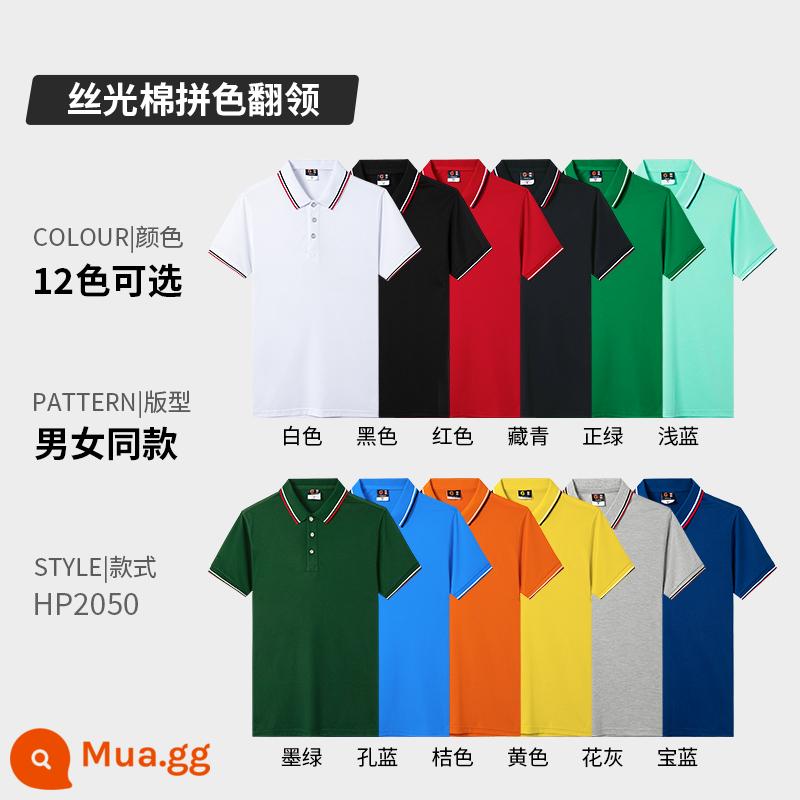 Quần áo công sở có ve áo bằng vải cotton nguyên chất in logo tùy chỉnh áo sơ mi polo khô nhanh dự tiệc công ty Áo sơ mi văn hóa tay ngắn có thêu in - --POLO-12 màu cổ áo phù hợp với cổ áo bằng vải cotton được làm bóng dày theo phong cách G→35 nhân dân tệ--