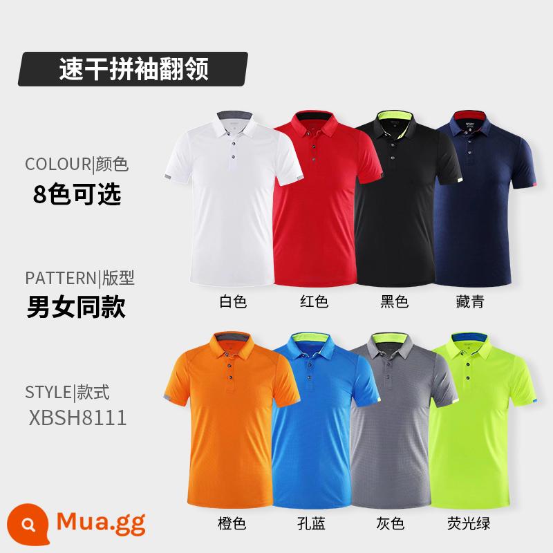 Quần áo công sở có ve áo bằng vải cotton nguyên chất in logo tùy chỉnh áo sơ mi polo khô nhanh dự tiệc công ty Áo sơ mi văn hóa tay ngắn có thêu in - Kiểu I - POLO thể thao phối màu nhanh khô - tổng cộng 9 màu → 35 nhân dân tệ