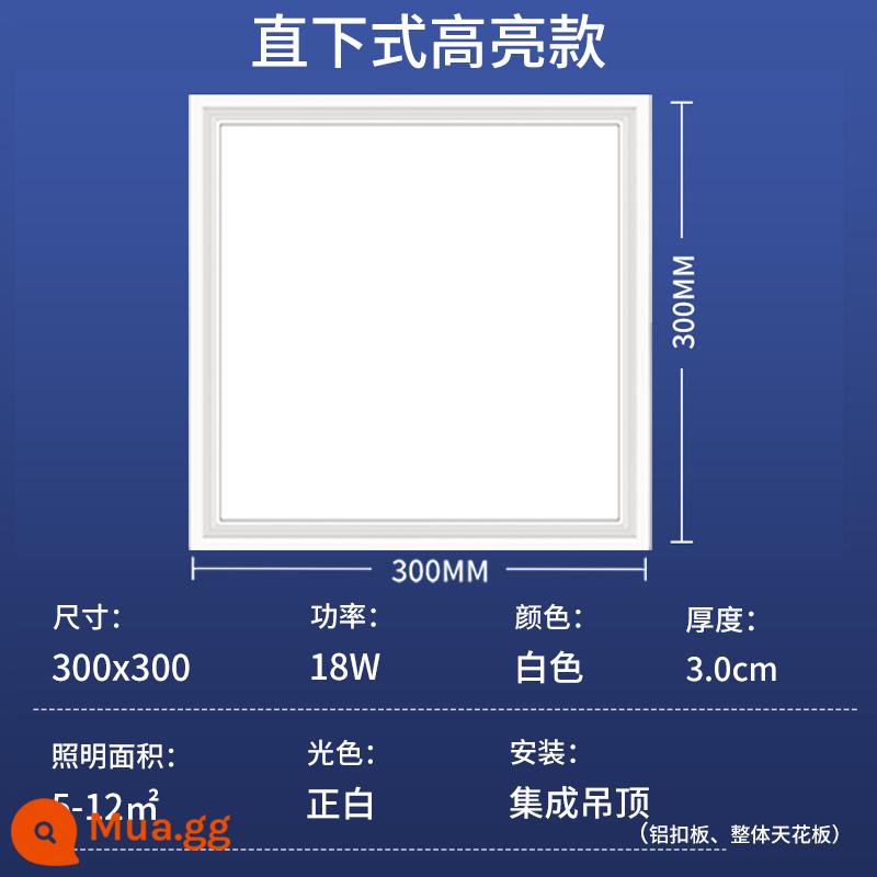 Lanmei tích hợp đèn LED âm trần bột phòng bếp trần 300x300x600 tấm nhôm nhúng phẳng ánh sáng - Khung trắng hoàn toàn bằng nhôm 18W [300X300] được hàn