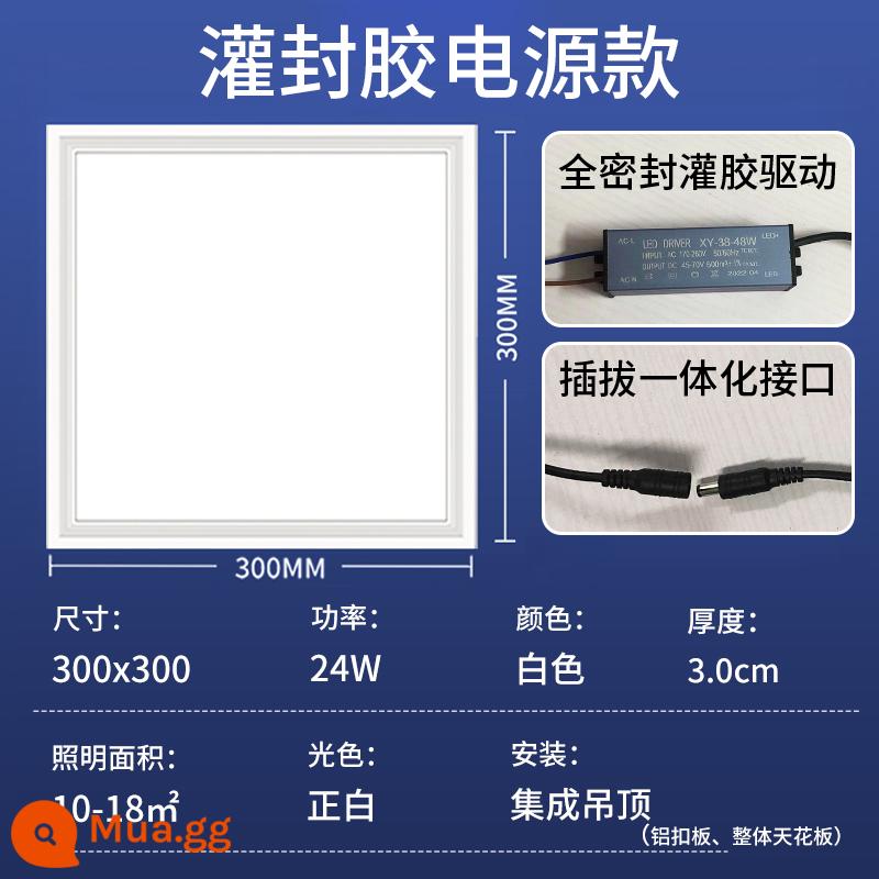 Lanmei tích hợp đèn LED âm trần bột phòng bếp trần 300x300x600 tấm nhôm nhúng phẳng ánh sáng - Trình điều khiển đổ keo 24W [300X300] khung trắng