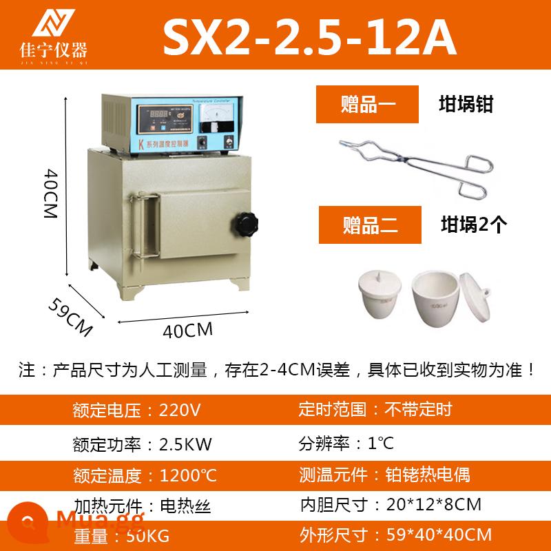 Lò nung thông minh SX2 Xử lý nhiệt Lò ủ và làm nguội tro Lò luyện nhiệt độ cao Loại hộp Lò điện trở Thí nghiệm lò điện công nghiệp - SX2-2.5-12A hai mảnh