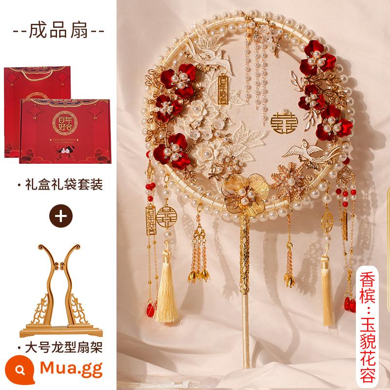 Quạt cô dâu, quà cưới handmade handmade dành cho cặp đôi mới cưới, quà tặng cao cấp, thiết thực cho anh trai, chị dâu, bạn thân - Sản phẩm hoàn thiện màu Jade Beauty Champagne [Hộp quạt quà tặng]