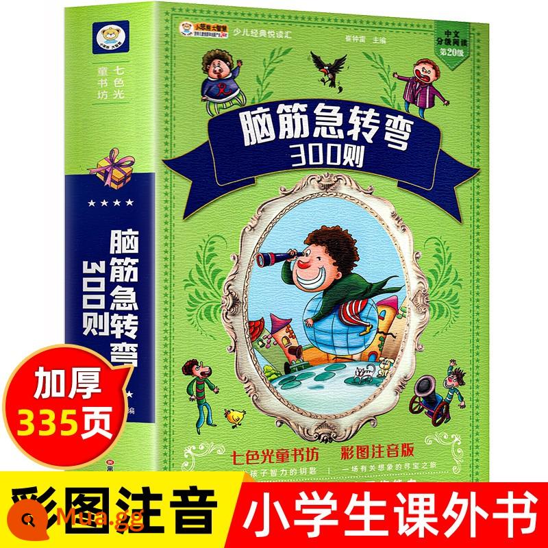 Chọn 3 cuốn với giá 28 nhân dân tệ] Trêu ghẹo não toàn bộ phiên bản ngữ âm học sinh tiểu học đọc sách ngoại khóa giáo viên khuyến nghị lớp một lớp hai lớp ba trẻ mẫu giáo phải đọc đoán câu đố tuyển tập hoàn chỉnh cuốn truyện Mi Xiaoquan chính hãng - [Âm thanh đi kèm] Brain Teasers Phiên âm đủ màu