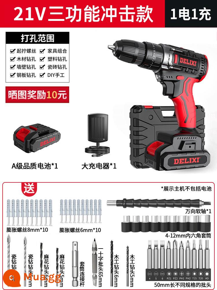 Delixi Pin Lithium Sạc Hộ Gia Đình Máy Khoan Điện Đa Năng Để Tác Động Máy Khoan Điện Tua Vít Dụng Cụ - 21V ba chức năng tốc độ kép 1 pin và 1 lần sạc + gói quà tặng