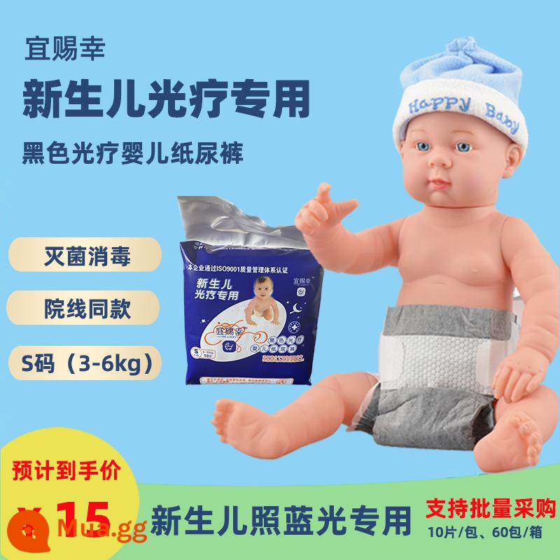 Miễn phí vận chuyển tã cho bé chống ánh sáng xanh cho bé sơ sinh đặc biệt 10 miếng tã đen chống ánh sáng tã - S