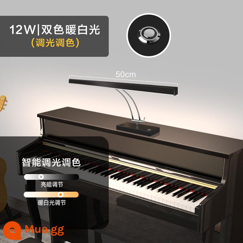 Học đàn piano đặc biệt đàn piano đèn bàn đèn LED đọc sách đèn làm việc cảm ứng USB mờ đầu giường thông minh - Trumpet-Touch Dimming-12W-Điều chỉnh độ sáng và màu sắc thông minh