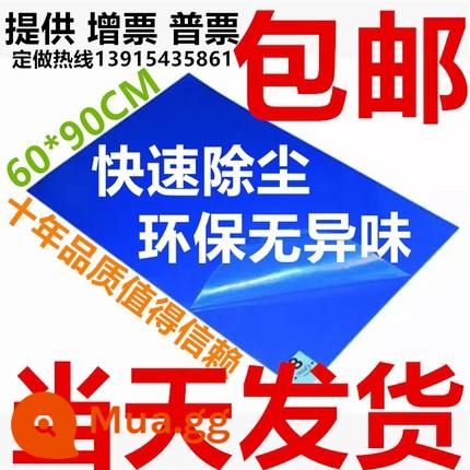 Dán công nghiệp phòng máy tính đế chống bụi sàn phòng sạch đế dính bụi nhà cửa miếng lót giấy xé được keo dán sàn - Thảm dính màu xanh cao 45*115CM dính 18*36 inch có thể lập hóa đơn