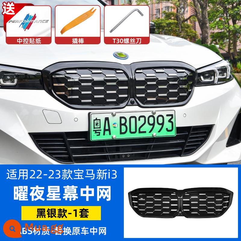 22-23 Xẻng trước dòng BMWi3, viền trước, viền sau, lưới, ốp sườn, cánh sau, bộ bôi đen cửa sổ, vật tư sửa đổi - BMWi3 [Yao Ye Xing Meng Net - Mẫu bạc đen] 1 bộ