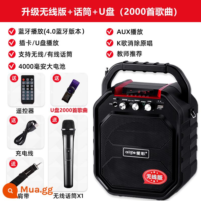 [Guizhou Xiaoronger được đề xuất - Phiên bản không dây tương tự của Xiao Ronger + 1 micro không dây + Đĩa U 32G (2000 bài hát)