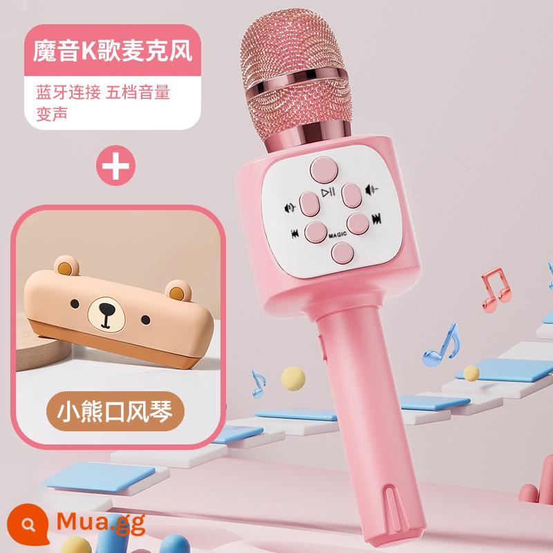 Micro nhỏ dành cho trẻ em âm thanh tích hợp micro cho bé máy hát karaoke echo đồ chơi bluetooth không dây bé gái - Phiên bản karaoke màu hồng + kèn harmonica gấu dễ thương