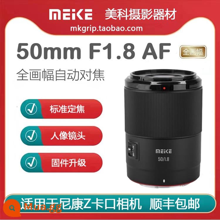 Ống kính lấy nét tự động Meike 50mm F1.8 khẩu độ lớn lấy nét cố định chân dung phù hợp cho Sony, Nikon và Panasonic - Ngàm Nikon Z