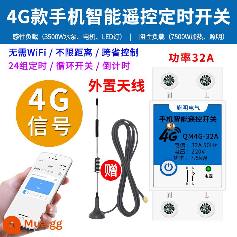 Điện thoại di động 4G điều khiển từ xa thông minh công tắc điều khiển từ xa điều khiển từ xa không dây 220v máy bơm nước công tắc định thời gprs mở - 4G có ăng-ten: 2P32A 220V/không cần wifi