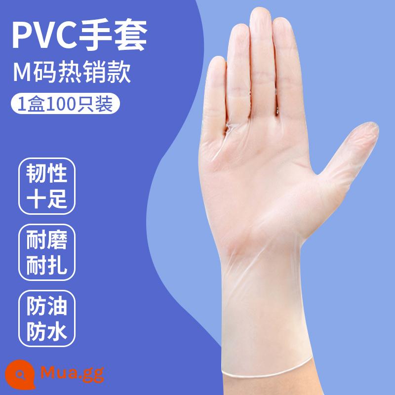 Găng tay dùng một lần latex cao su thái hạt lựu PVC dày thực phẩm bền -nhà bếp đặc biệt 100 hộ gia đình - Cấp thực phẩm-PVC bền 100 miếng-size M [vừa vặn và tốt cho sức khỏe]